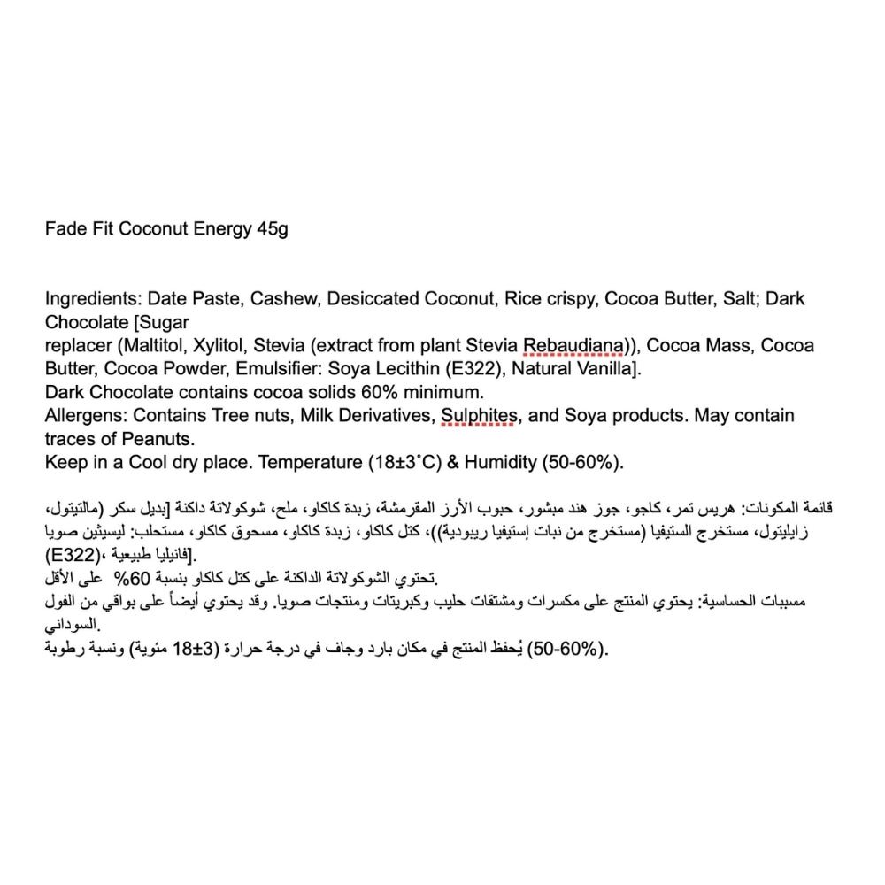 Fade Fit Coconut Snack Pack 45g