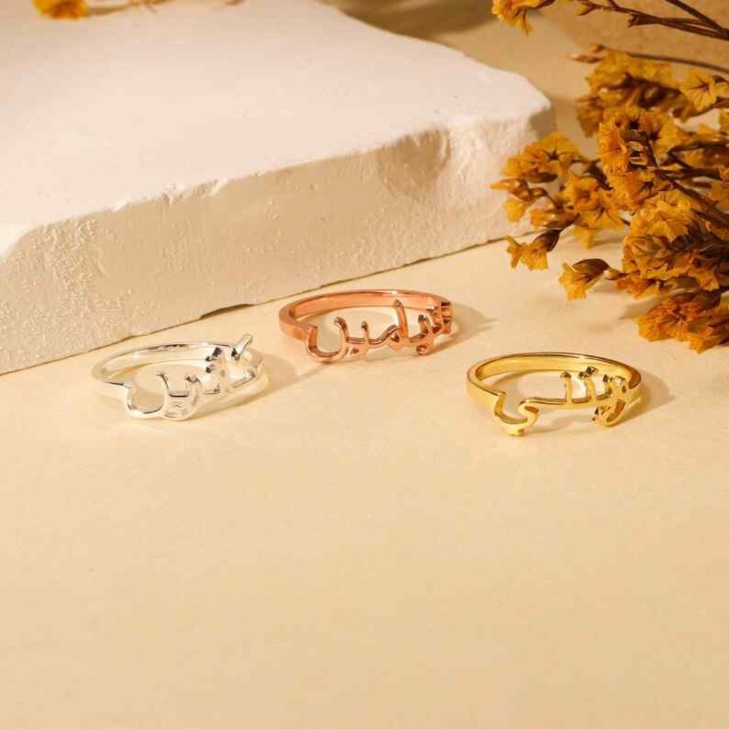 Arabic Name Ring