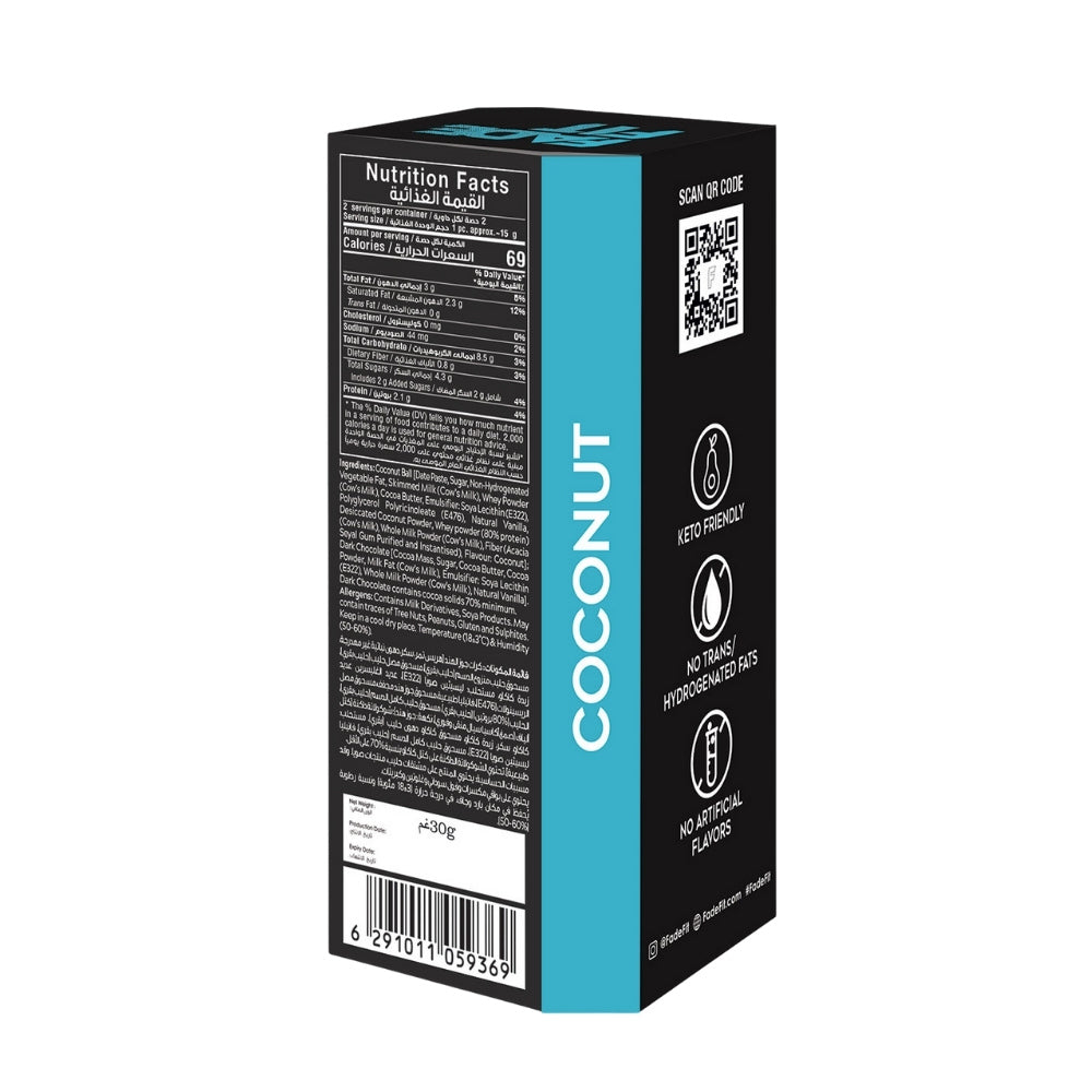 Coconut Snack Pack 30g