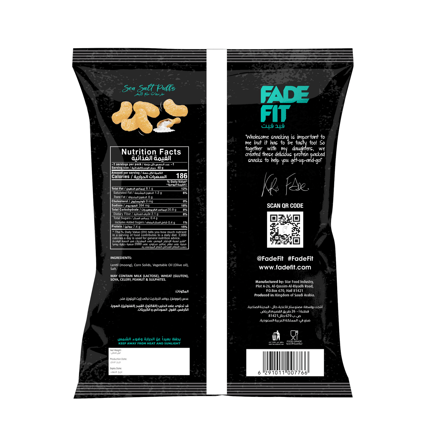 Sea Salt Protein Puffs snack pack 40g