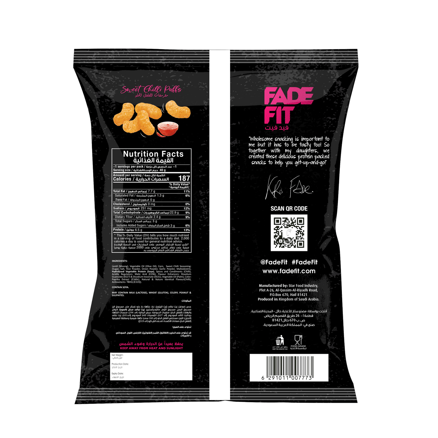 Sweet Chili Protein Puffs Snack Pack 40g