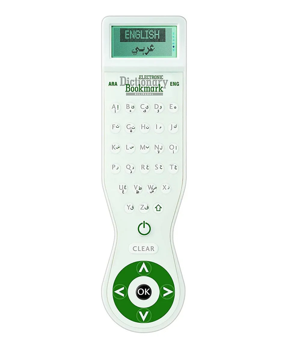Bilingual Electronic Dictionary Bookmark Arabic-English - White