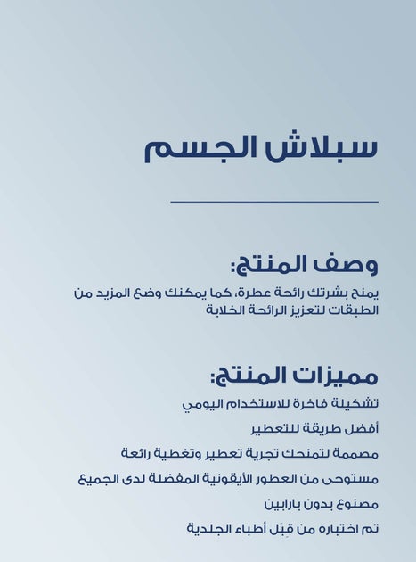 Bath & Body Works Pink Obsessed Fine Fragrance Mist 236ML