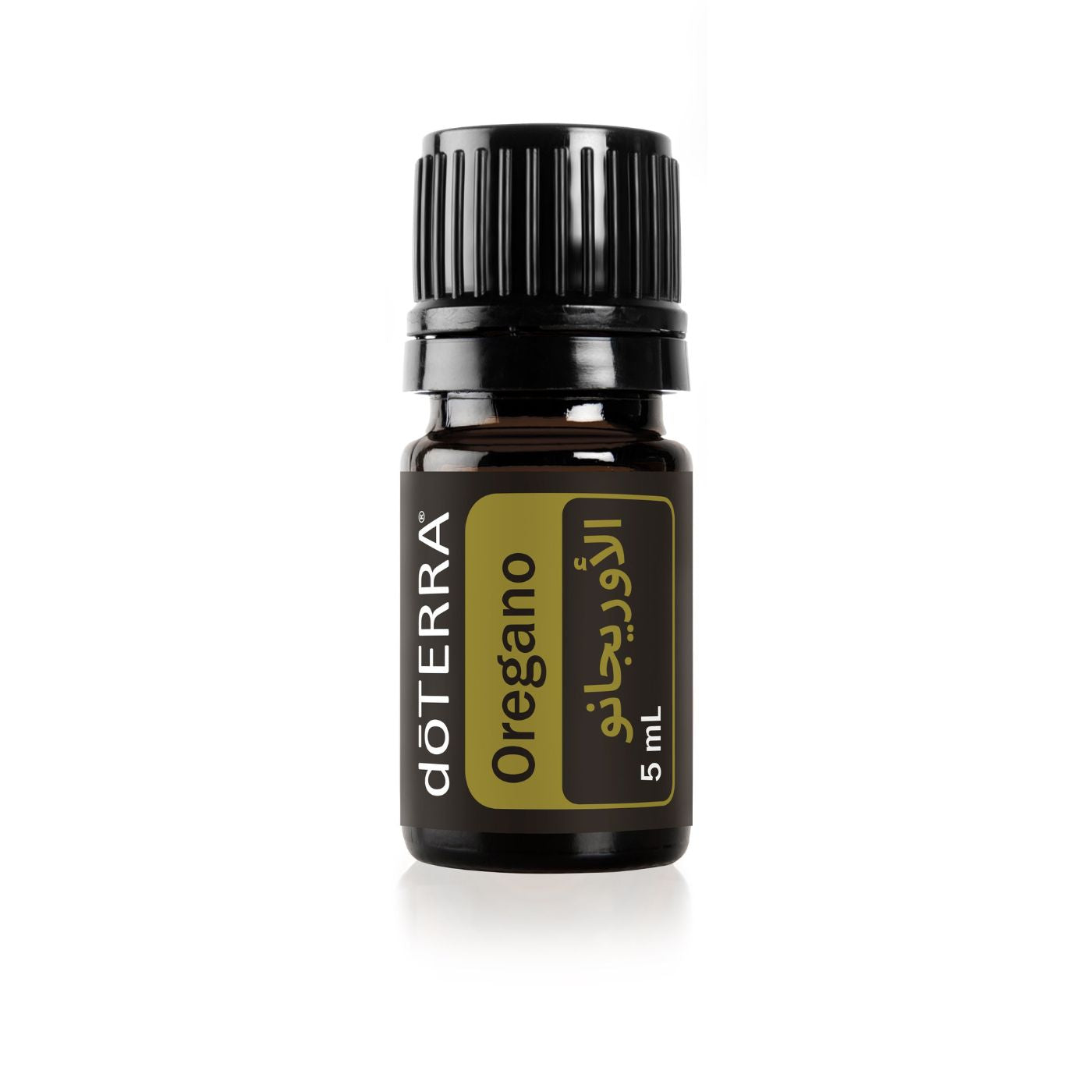 Oregano Oil - Essential Oil Supplement 5 mL