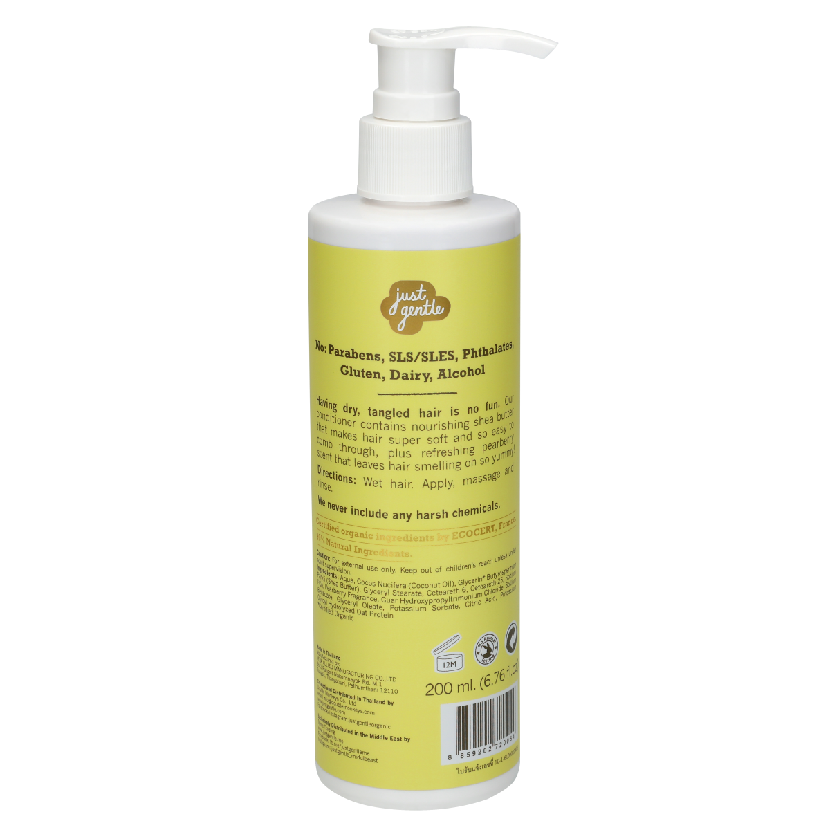 Just Gentle Kids Soft Hair Conditioner 200ML