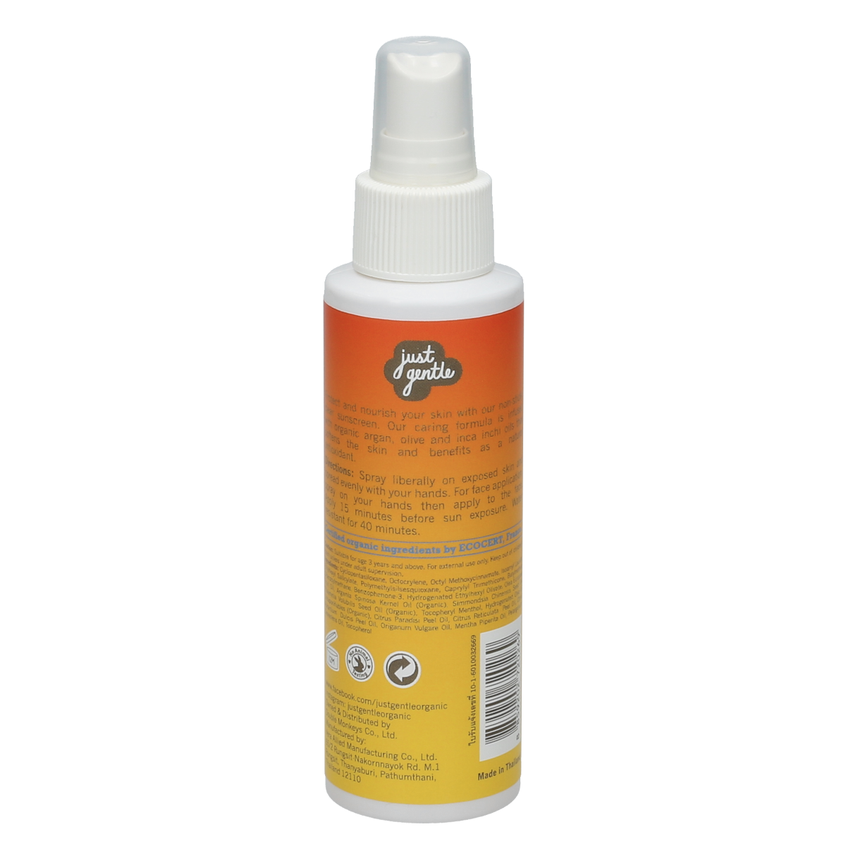 Just Gentle Kids SPF 50 PA Sunscreen Clear Spray 100ML
