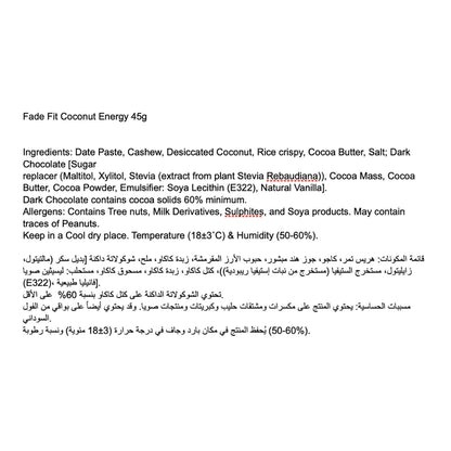 Fade Fit Coconut Snack Pack 45g