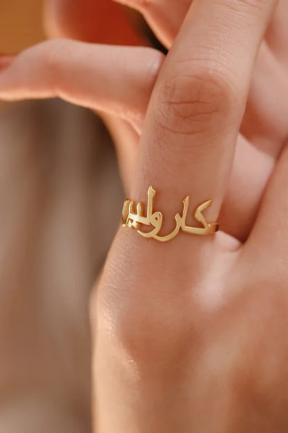 Arabic Name Ring