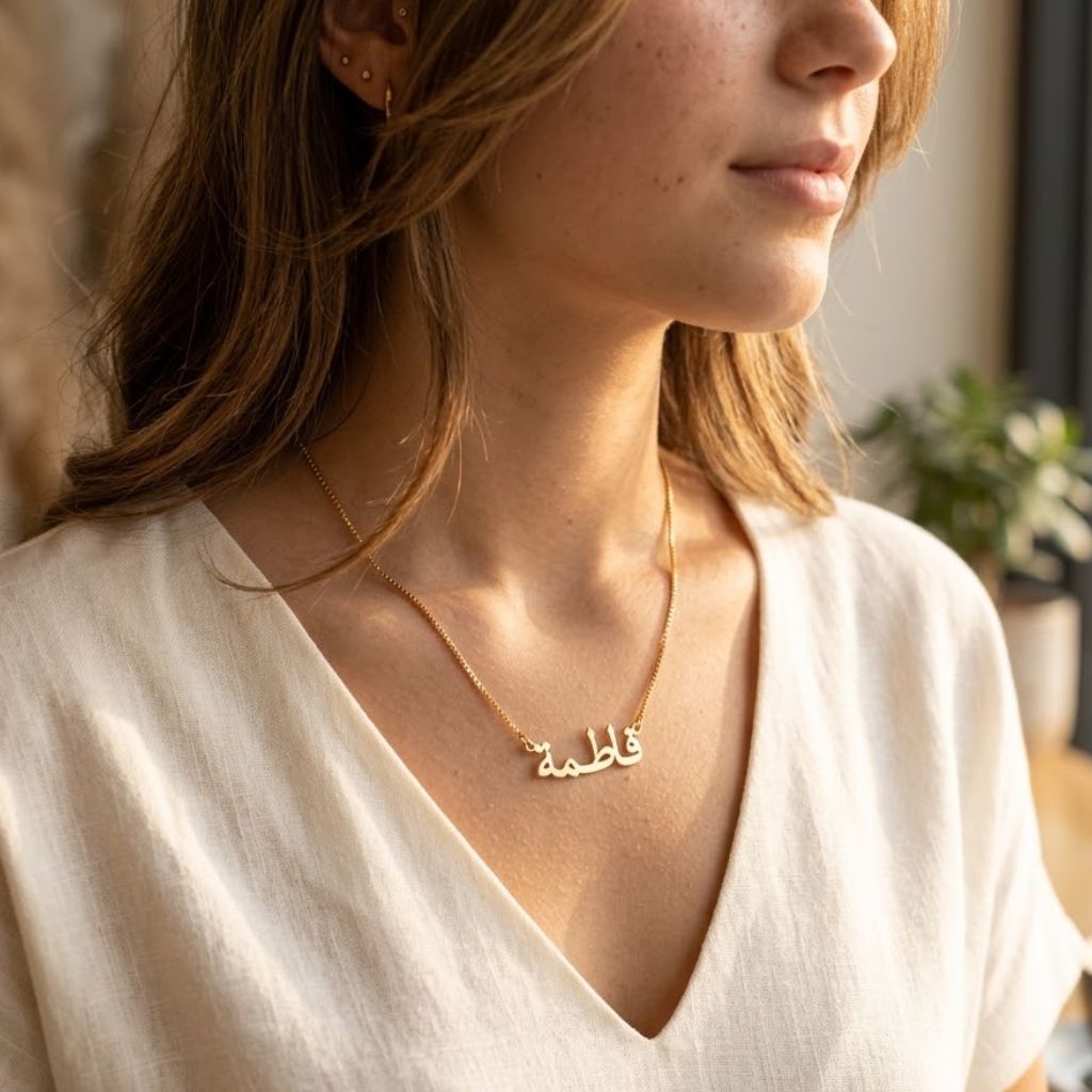 Arabic Name Necklace