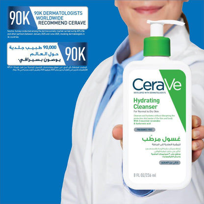 CeraVe Hydrating Cleanser for Normal to Dry Skin 236ml