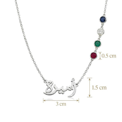 UAE Map Outline Necklace with Hanging Flag Charm