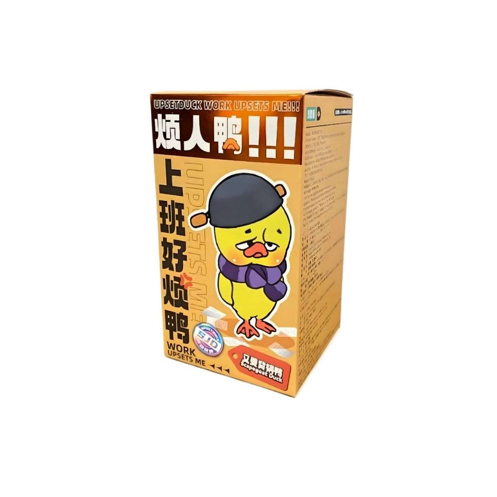 Upsetduck Work Upsets Me SJD Plush Toy Blind Box