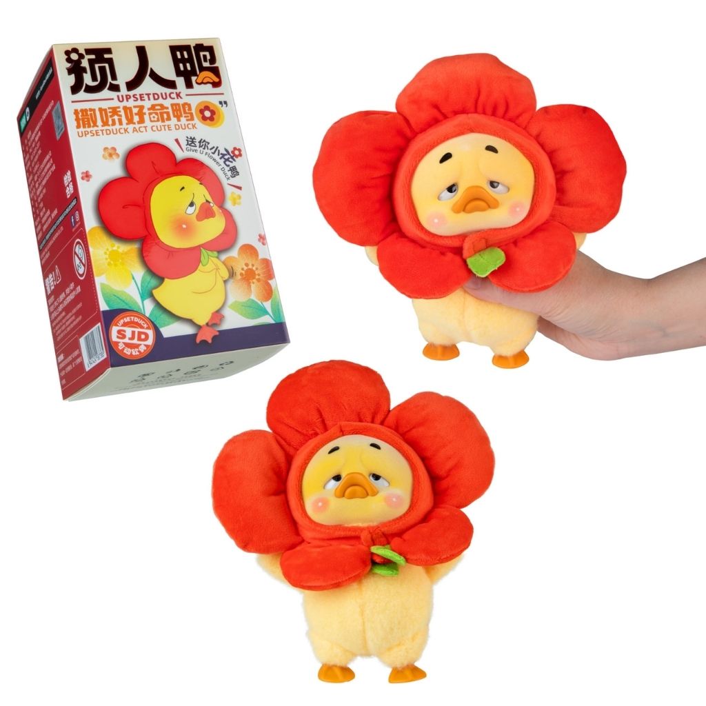 Upsetduck Act Cute Duck SJD Plush Toy Blind Box