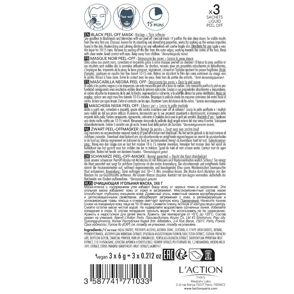 Back of a skincare product packaging with text and small icons on a white background