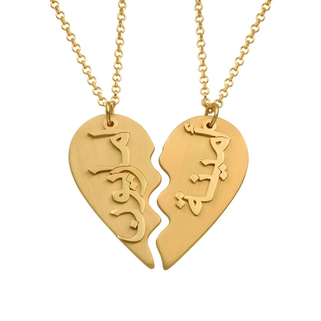 Arabic Name Split Heart Pendant Necklace Set