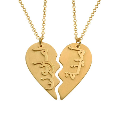 Arabic Name Split Heart Pendant Necklace Set