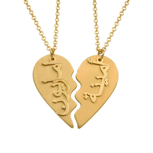 Arabic Name Split Heart Pendant Necklace Set
