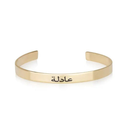 Gold bracelet with Arabic text on a white background