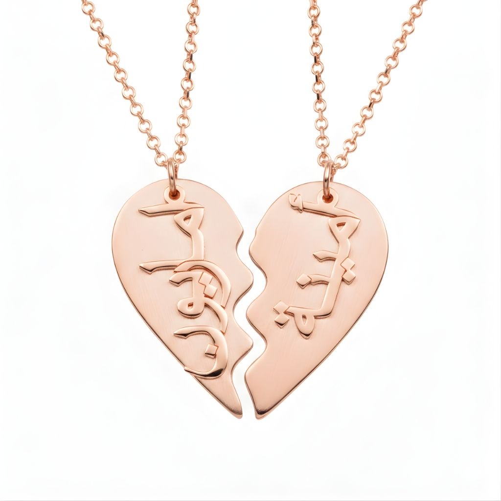 Arabic Name Split Heart Pendant Necklace Set