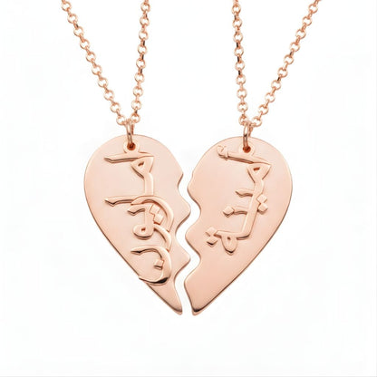 Arabic Name Split Heart Pendant Necklace Set