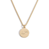 Arabic Initial Round Disc Necklace