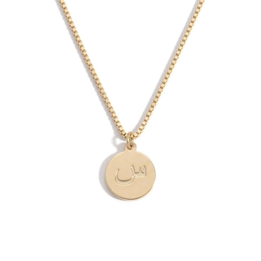 Arabic Initial Round Disc Necklace