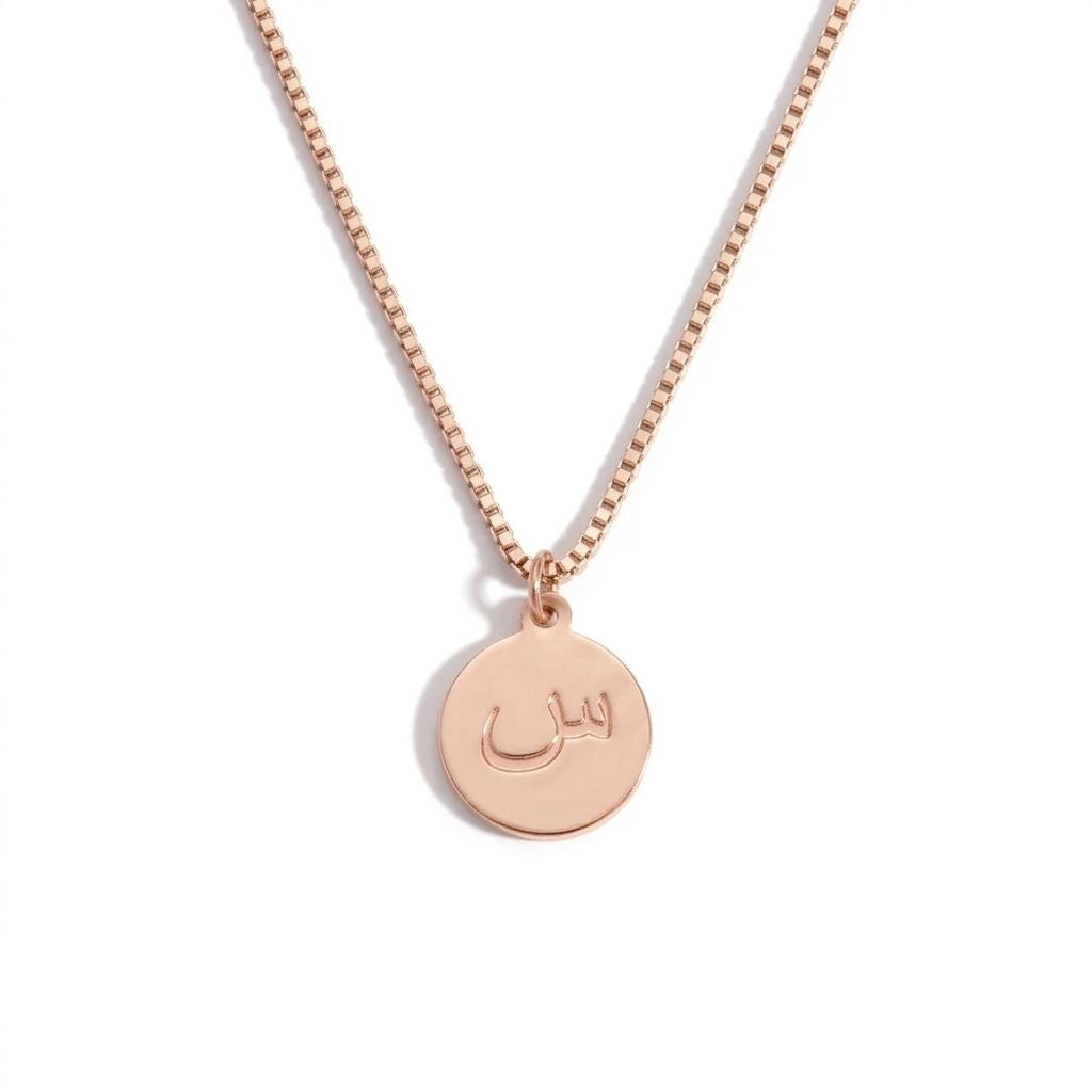 Arabic Initial Round Disc Necklace