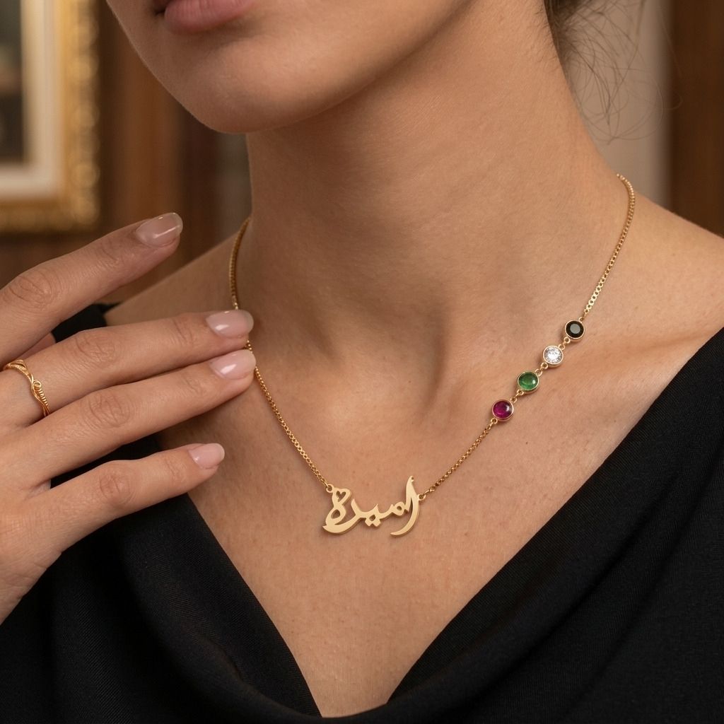 Arabic Calligraphy Pendant With UAE Flag Color Accents