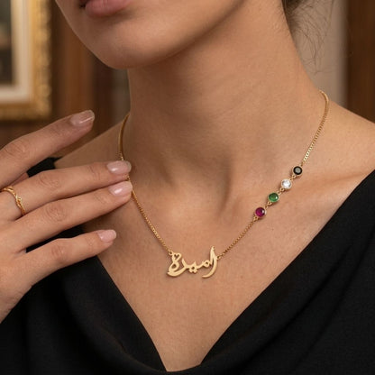 Arabic Calligraphy Pendant With UAE Flag Color Accents