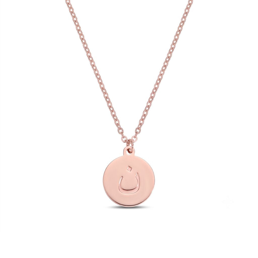 Arabic Initial Round Disc Necklace