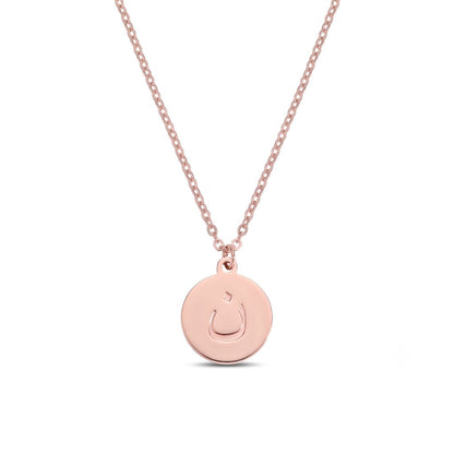 Arabic Initial Round Disc Necklace