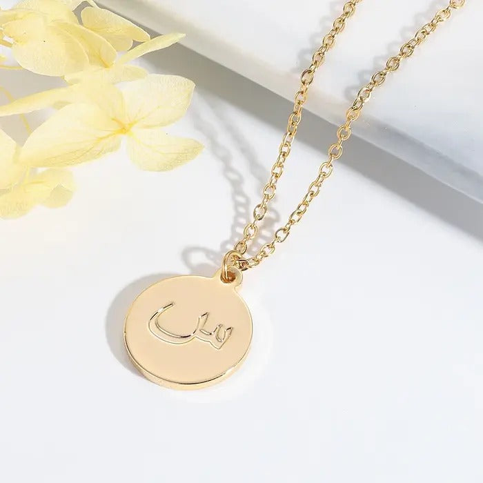 Arabic Initial Round Disc Necklace