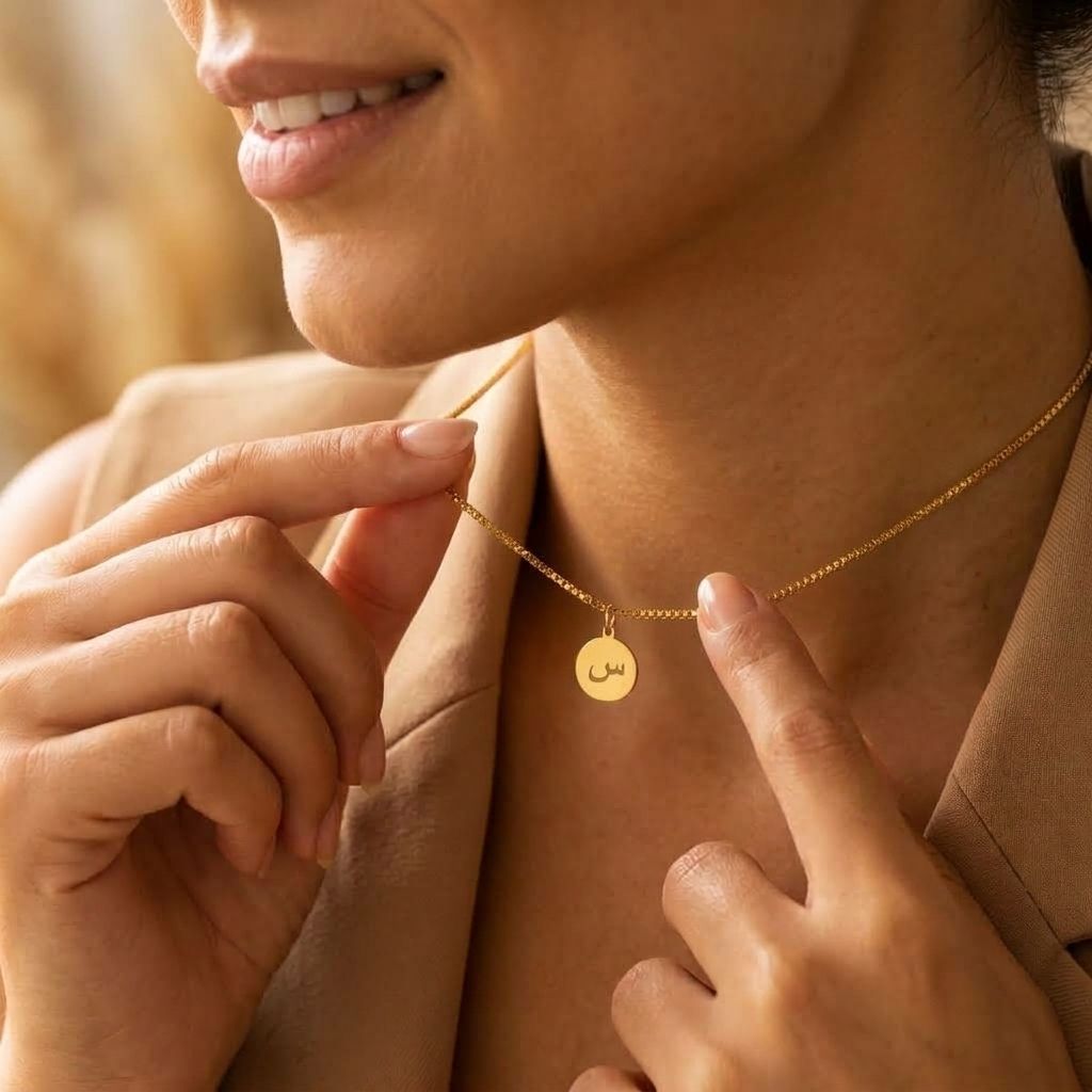 Arabic Initial Round Disc Necklace