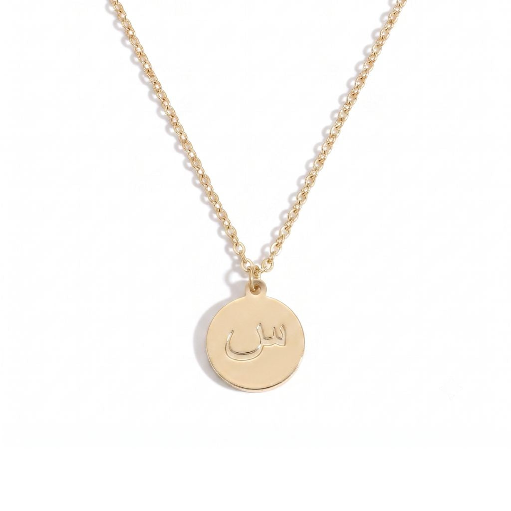 Arabic Initial Round Disc Necklace