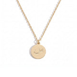 Arabic Initial Round Disc Necklace