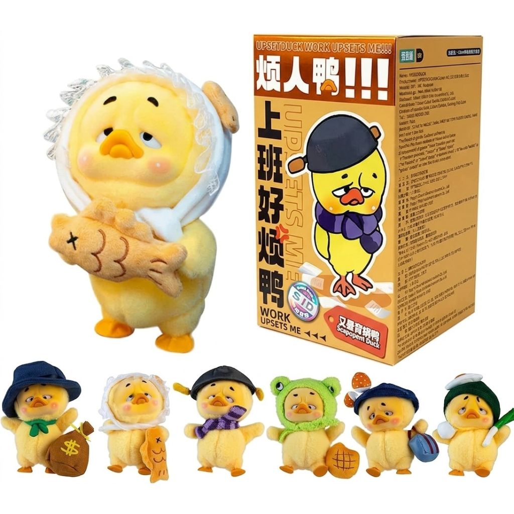 Upset Duck Work Upsets Me SJD Plush Toy Blind Box