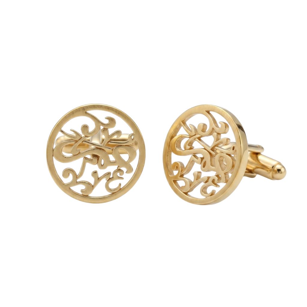Personalised Arabic Name Cufflinks