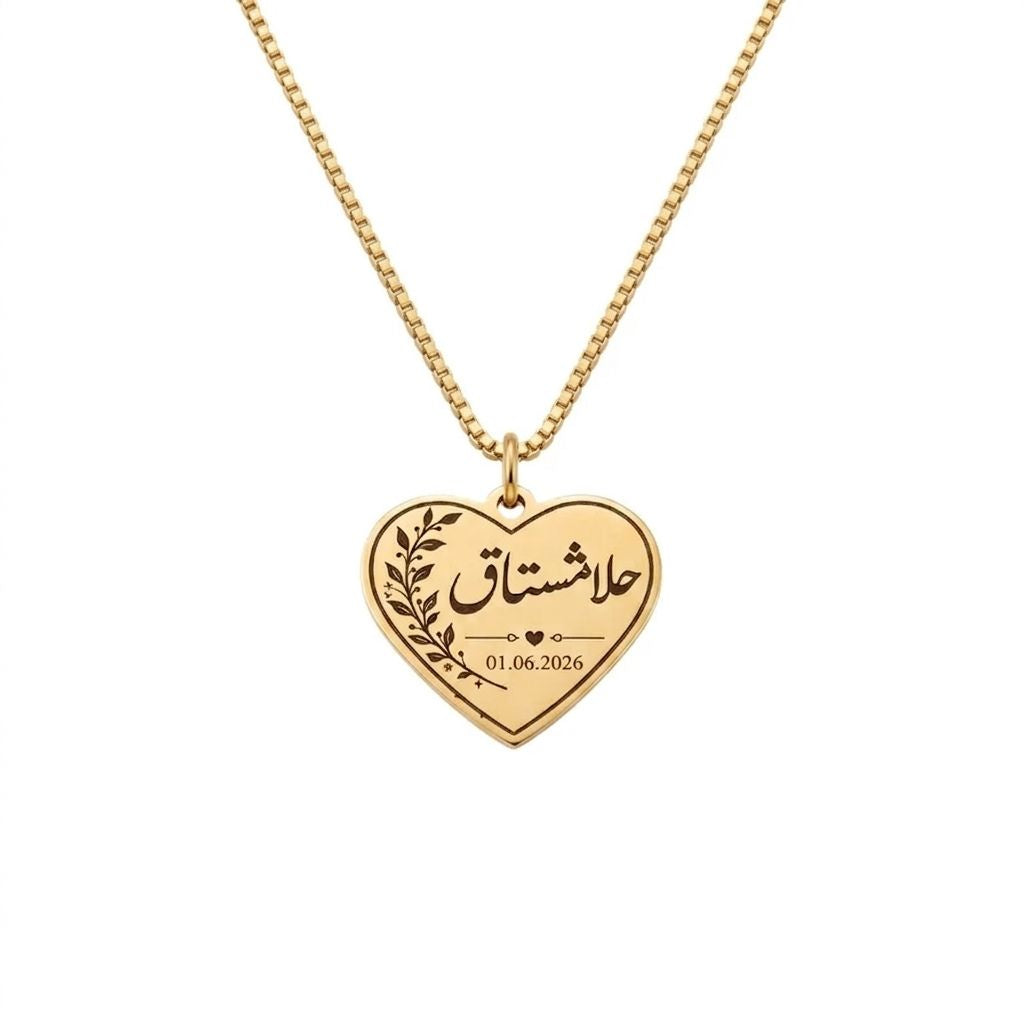 Forever In My Heart Necklace