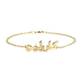 Arabic Name Bracelet