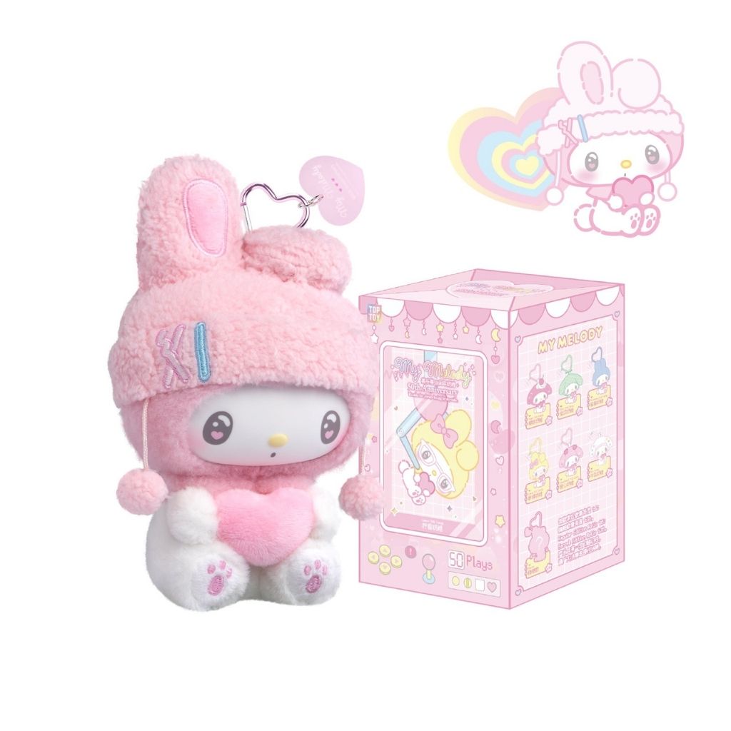 Top Toy My Melody 50th Anniversary Milk Candy Plush Pendant Blind Box