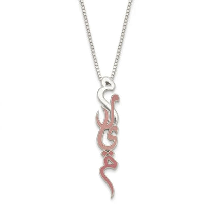Vertical Arabic Name Necklace With Enamel
