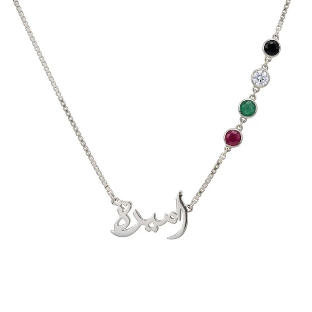 Arabic Calligraphy Pendant With UAE Flag Color Accents