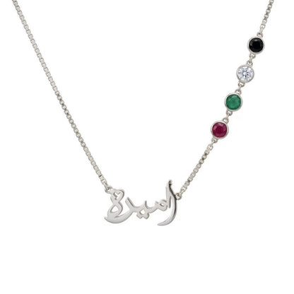Arabic Calligraphy Pendant With UAE Flag Color Accents