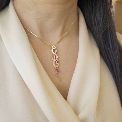Vertical Arabic Name Necklace With Enamel
