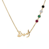 Arabic Calligraphy Pendant With UAE Flag Color Accents