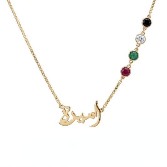 Arabic Calligraphy Pendant With UAE Flag Color Accents
