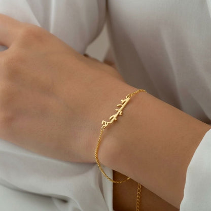 Arabic Name Bracelet