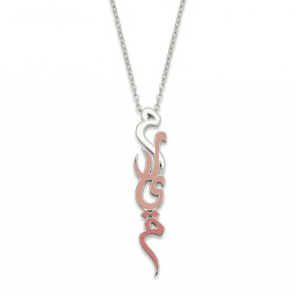 Vertical Arabic Name Necklace With Enamel