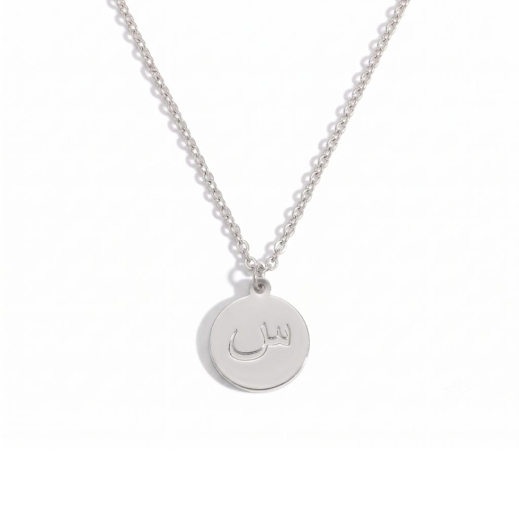 Arabic Initial Round Disc Necklace