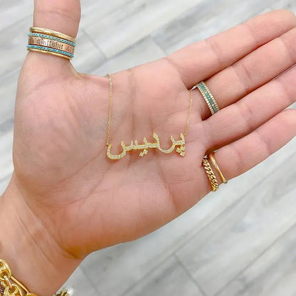 Custom Arabic Name Necklace With Stones